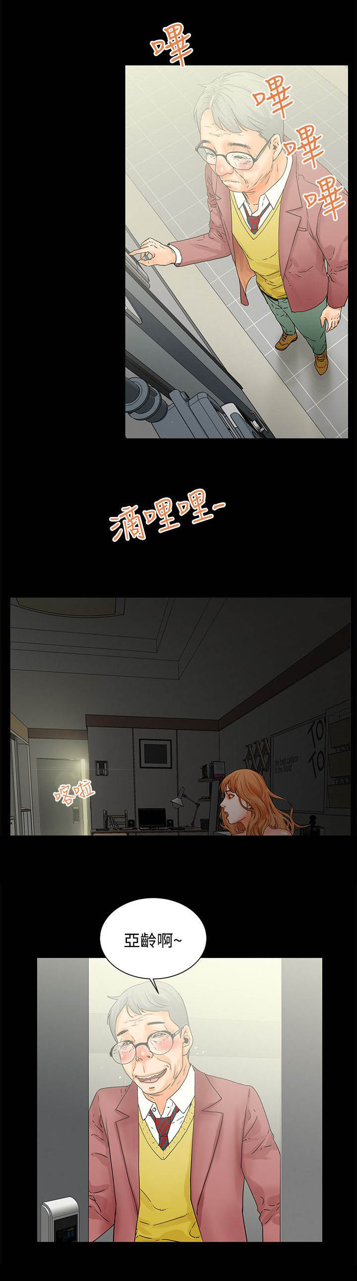 第3章：躲1