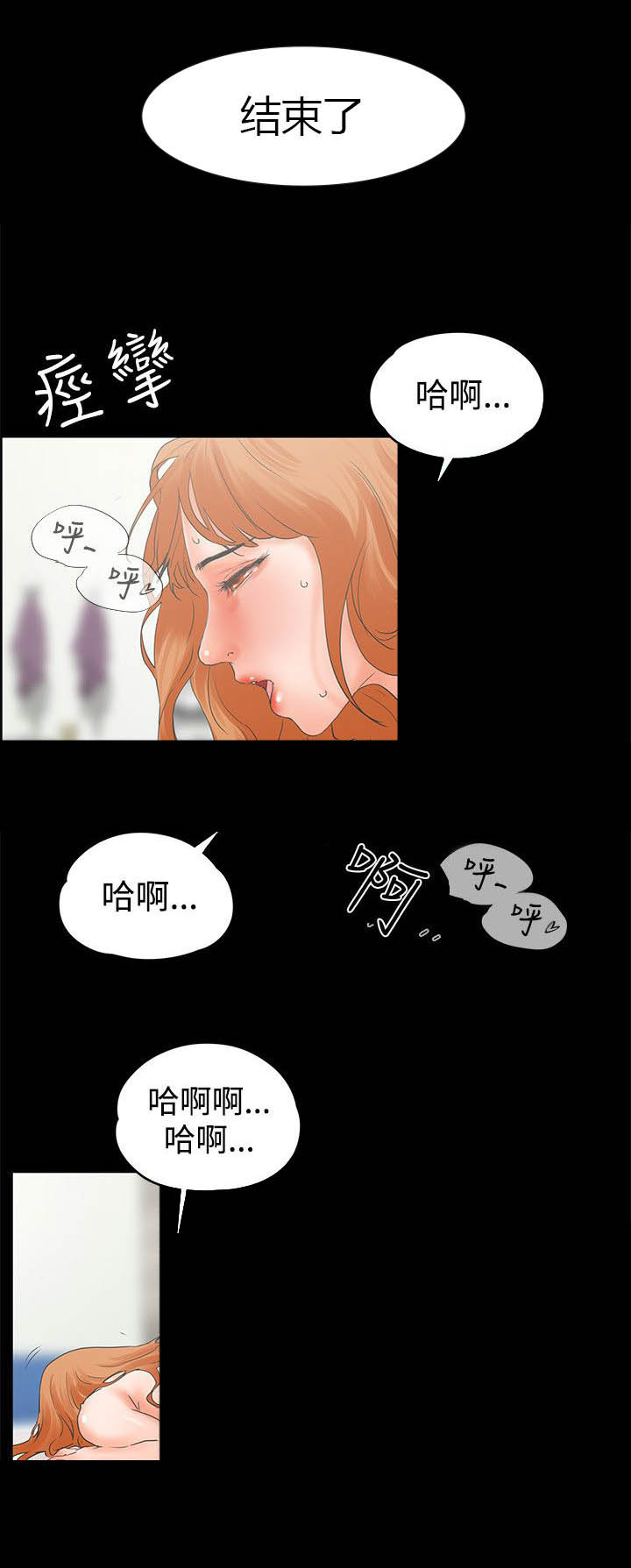 第16章：回报5