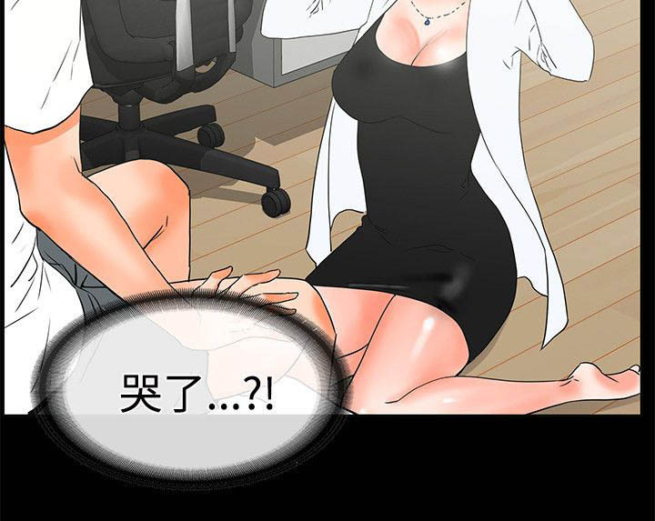 第36章：坦白8