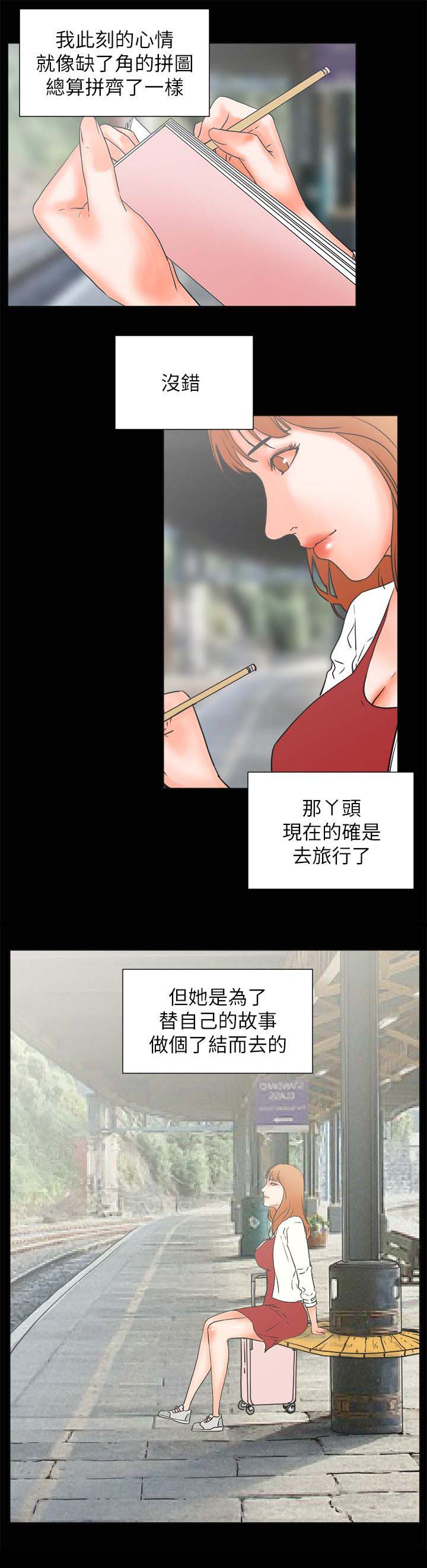 第53章：渴望认可4