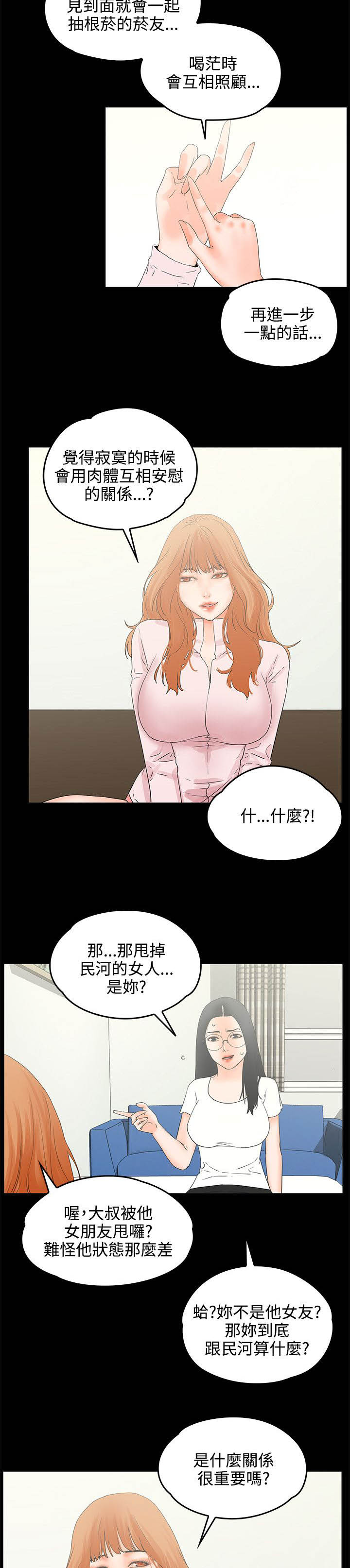 第13章：3秒3