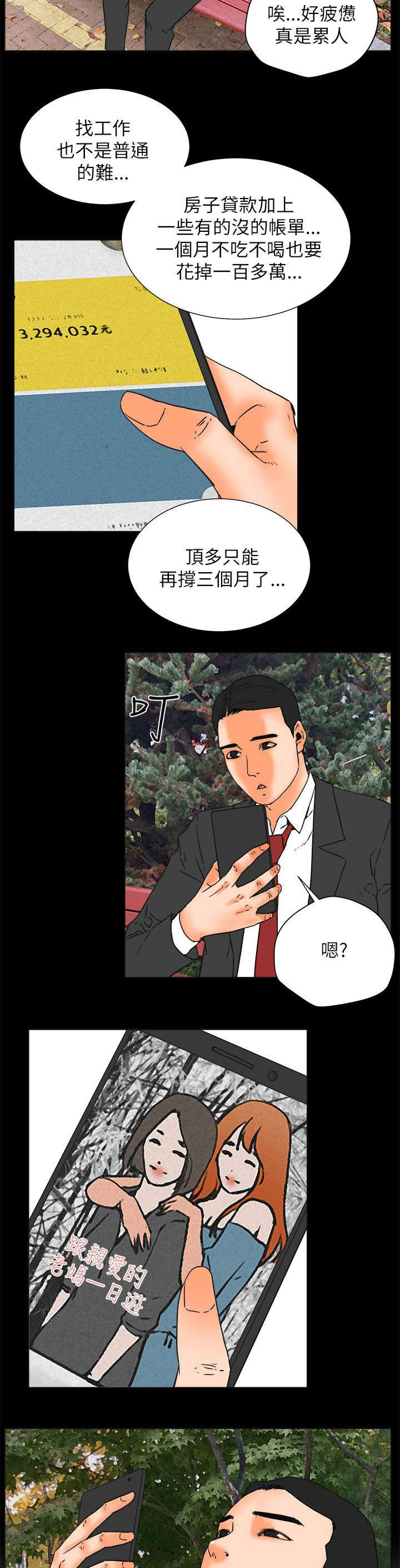 第56章：完结8