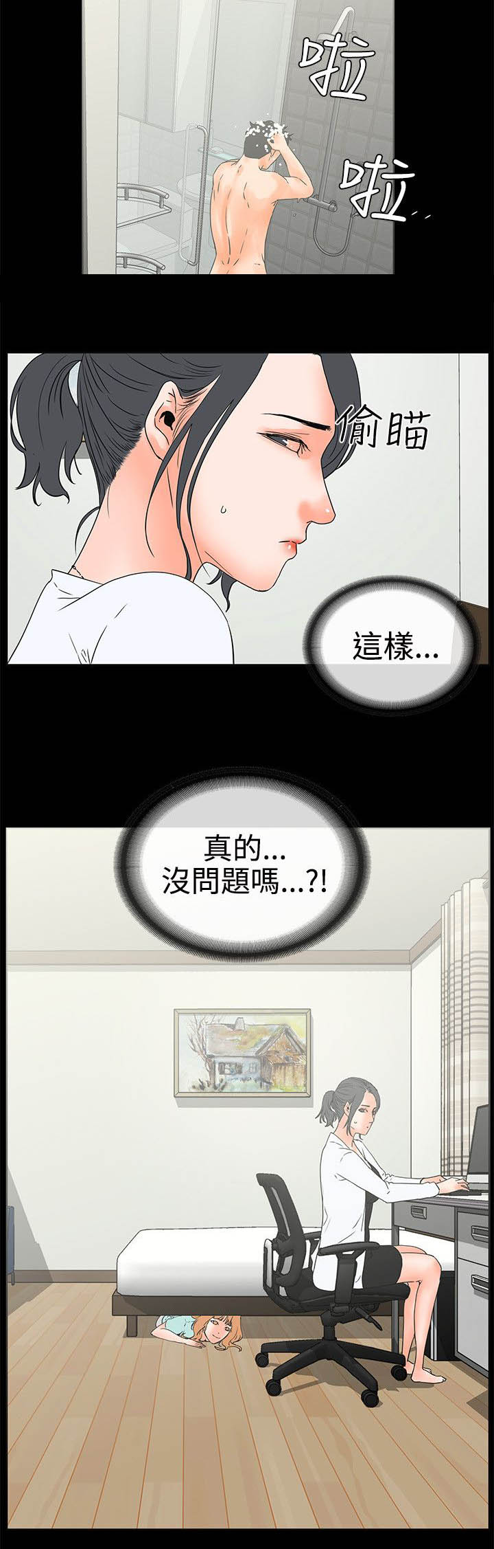 第34章：计划11