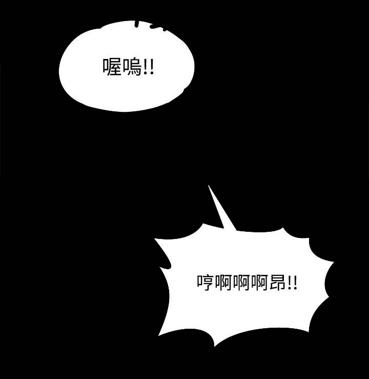 第22章：搞笑6