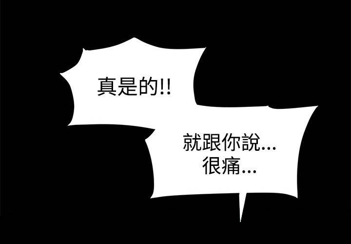 第16章：回报7