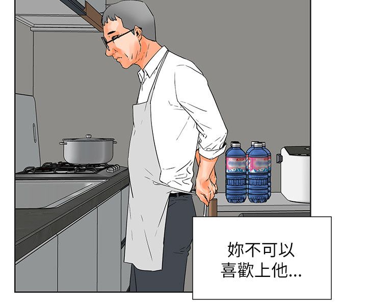 第53章：渴望认可13