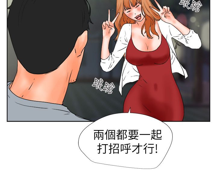 第48章：互相安慰2
