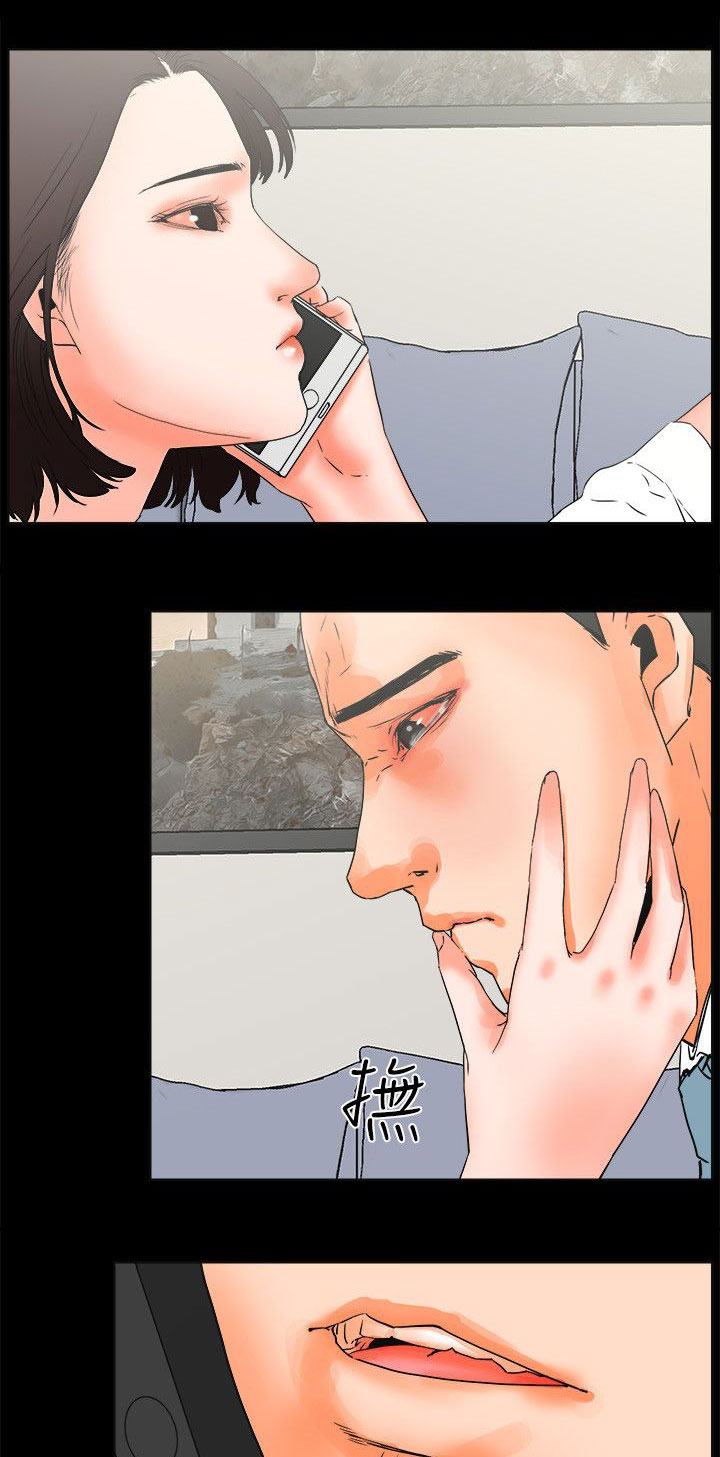 第44章：抉择13