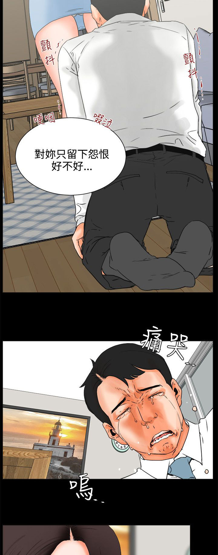 第44章：抉择3