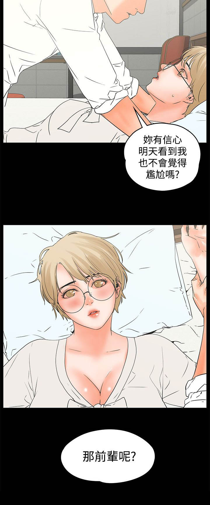 第28章：后辈1