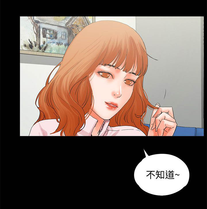 第14章：听4