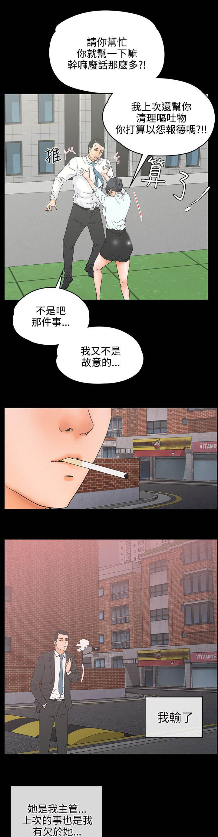第31章：请求9