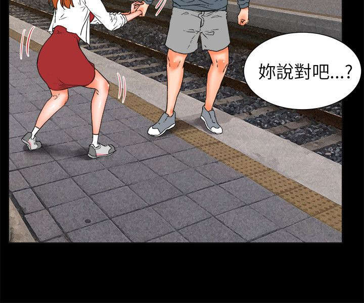 第55章：寻死18