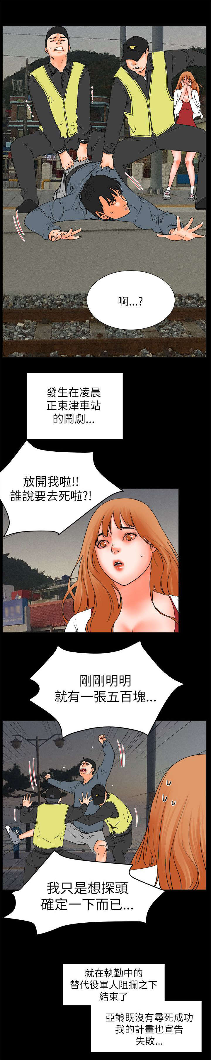 第56章：完结1