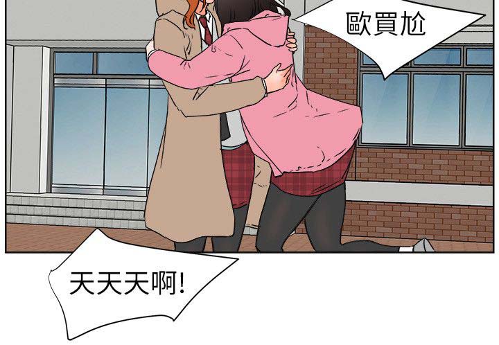 第51章：不速之客8