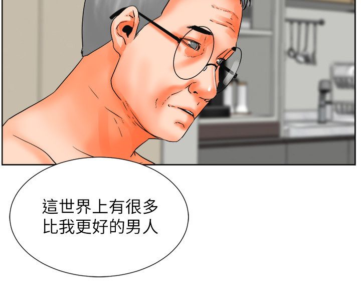 第53章：渴望认可19