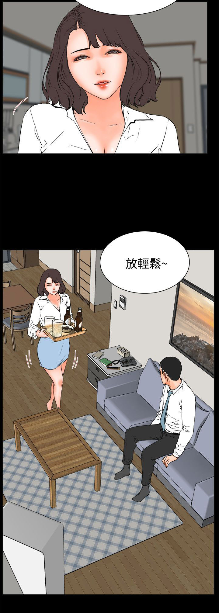 第43章：忍耐的平静9