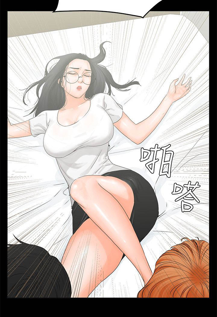 第12章：装醉5