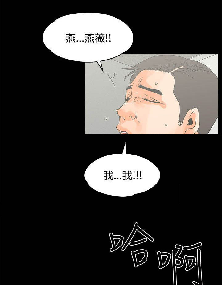 第22章：搞笑5