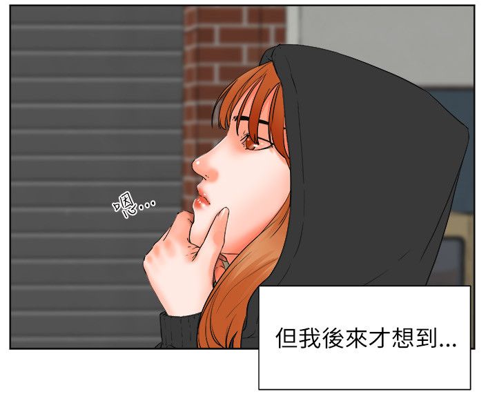 第53章：渴望认可7