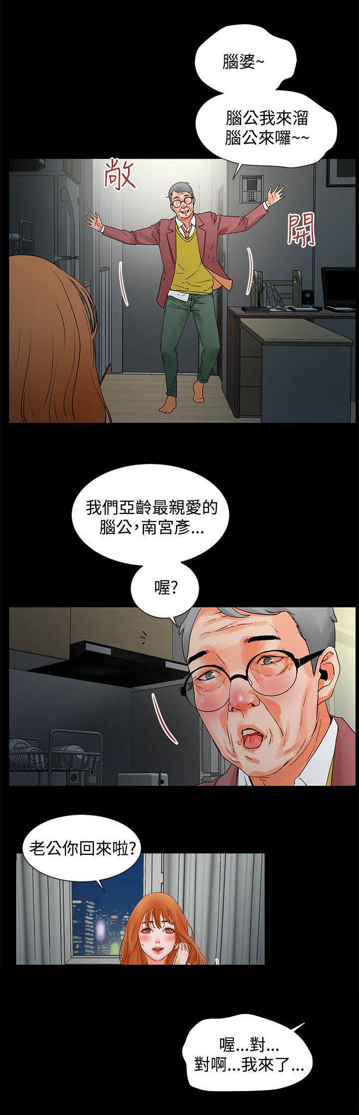 第3章：躲7