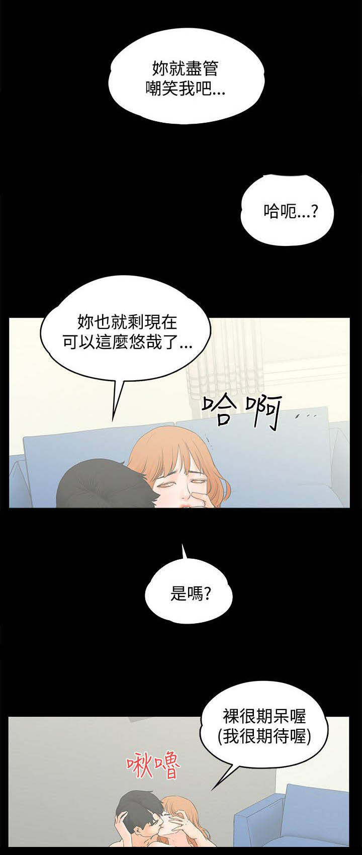 第15章：继续听10
