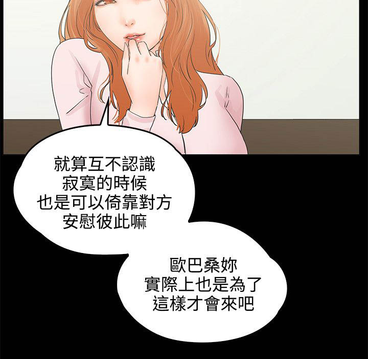 第13章：3秒4