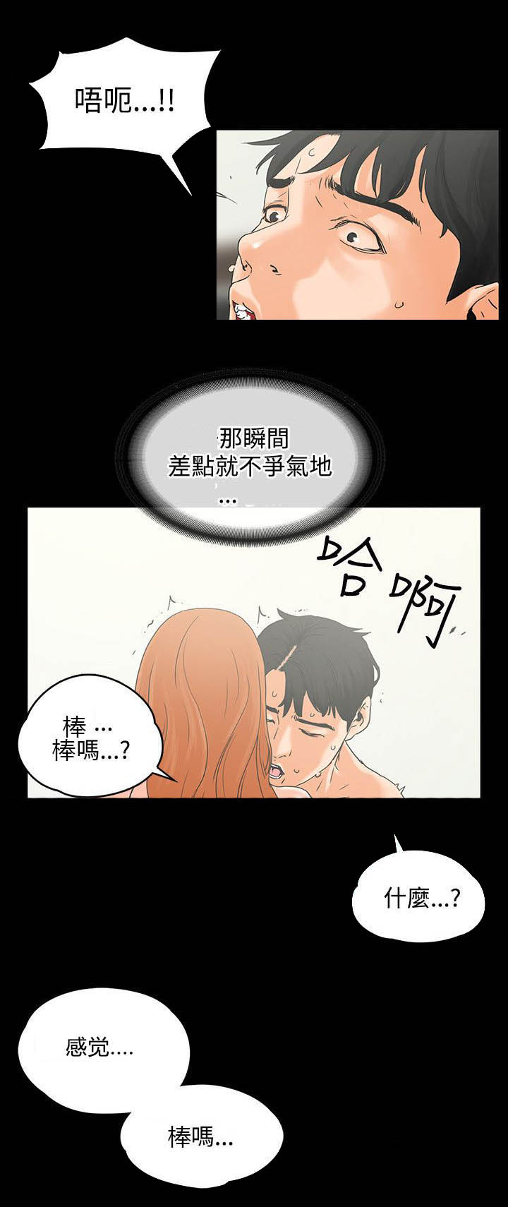 第16章：回报0