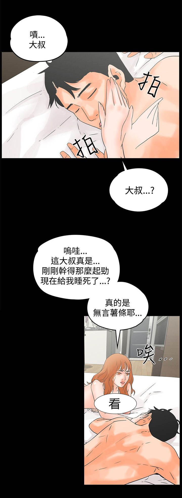 第16章：回报10