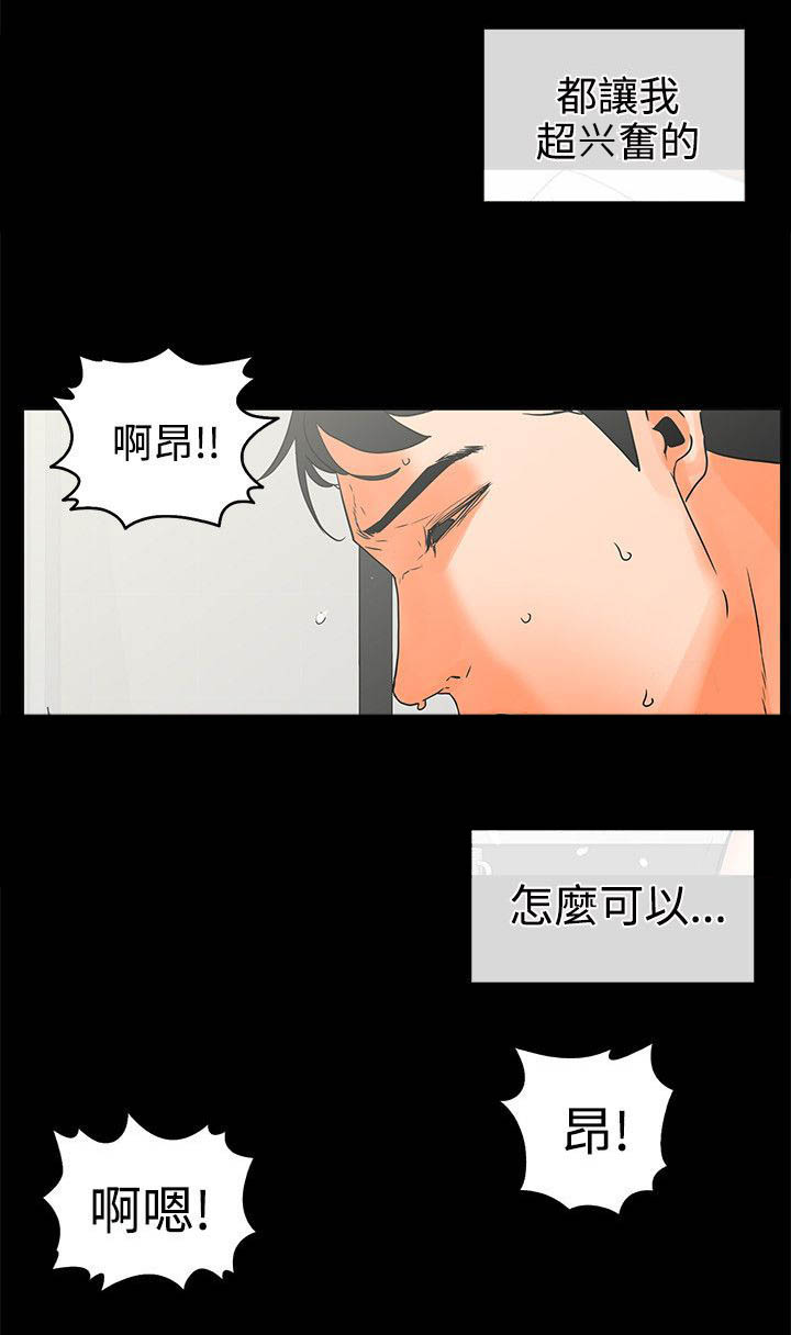 第28章：后辈7
