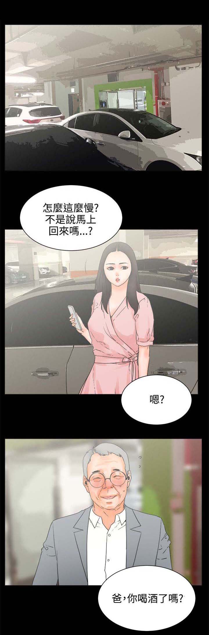 第43章：忍耐的平静0