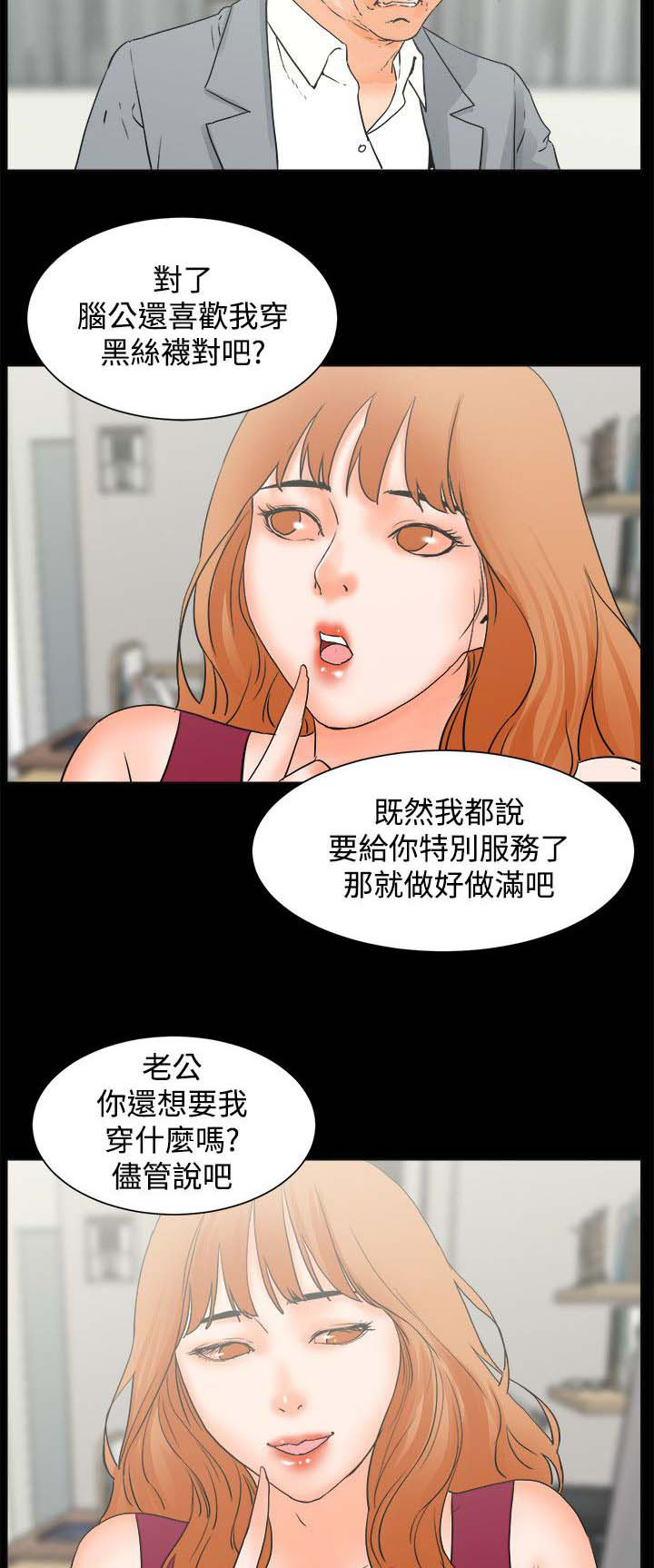 第42章：歇斯底里8