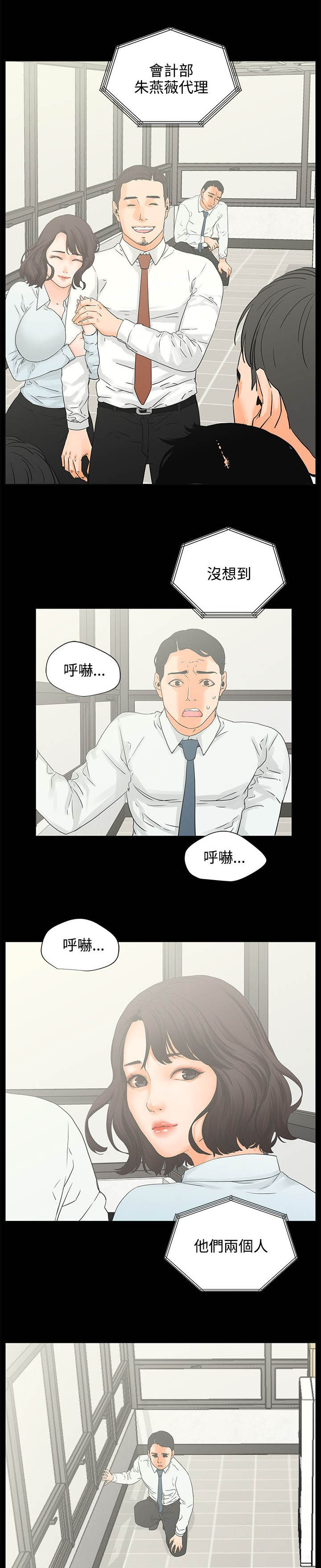 第8章：结婚？？？6