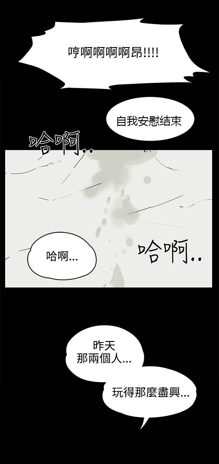 第40章：邀请？6