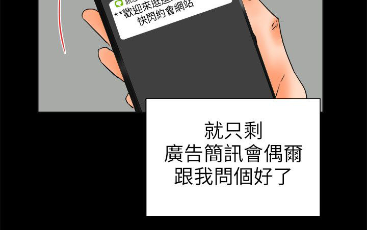 第47章：愿望清单8