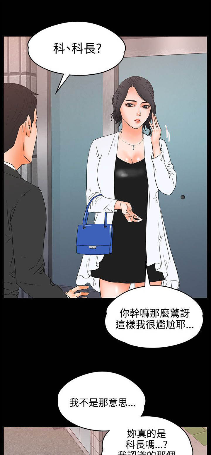 第32章：灌醉0