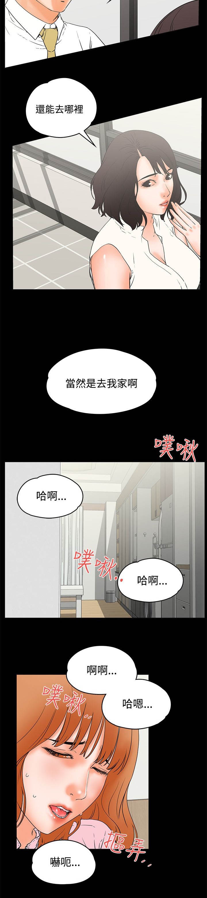 第40章：邀请？5