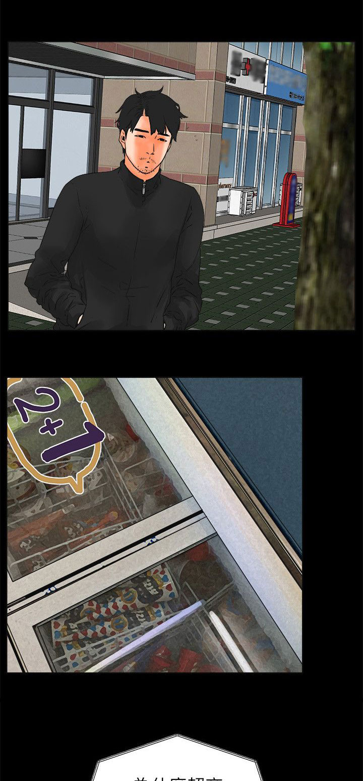 第46章：辞职0