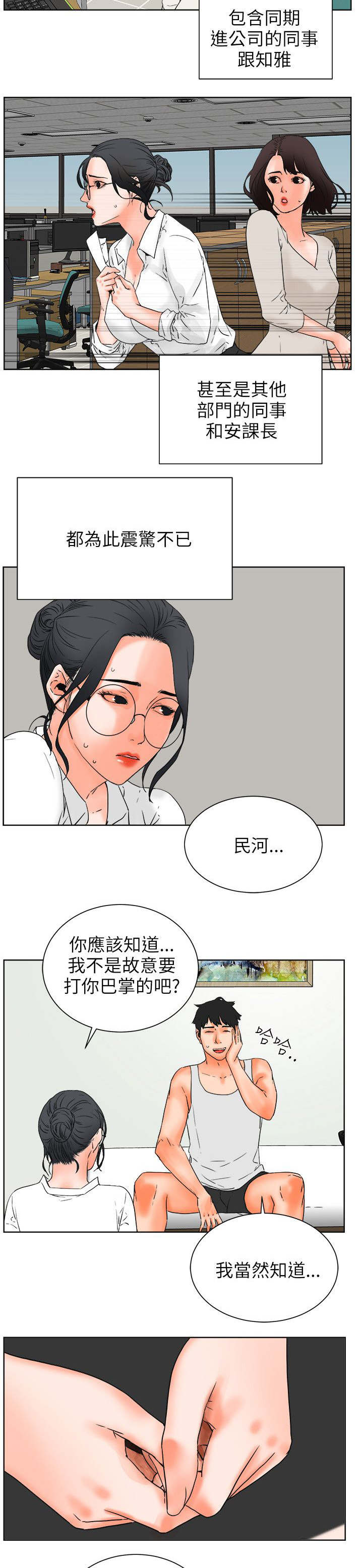 第46章：辞职9