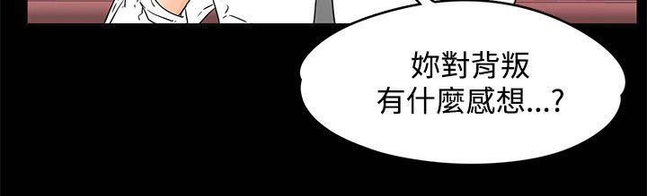 第25章：摩铁5