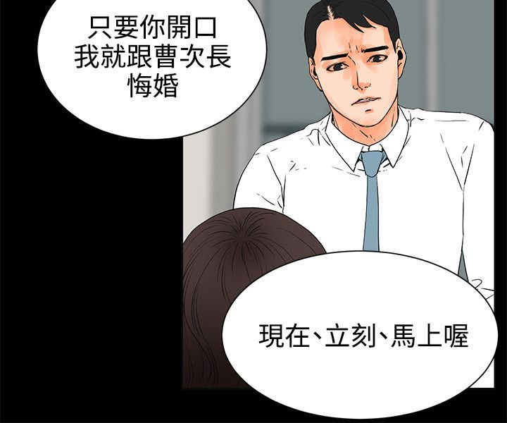 第44章：抉择12