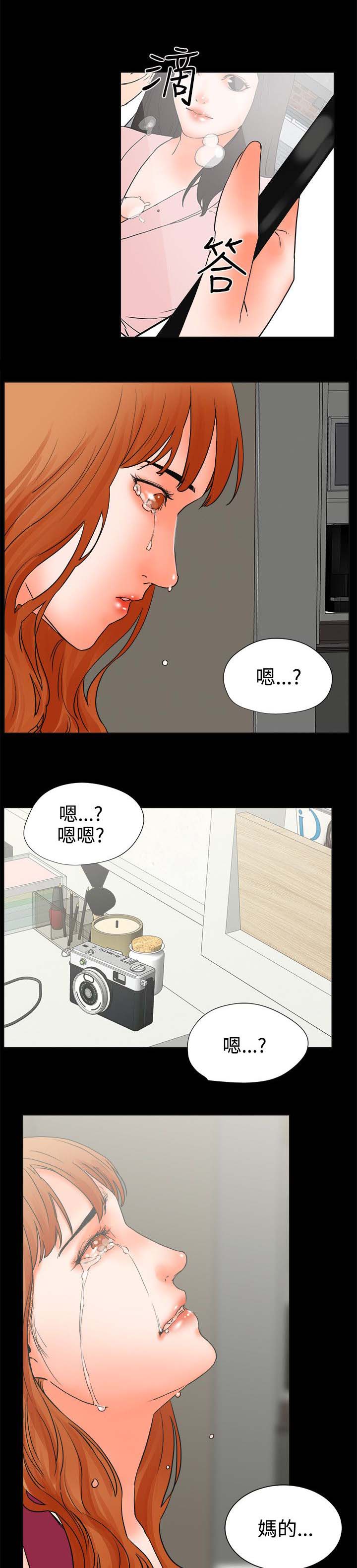第43章：忍耐的平静6