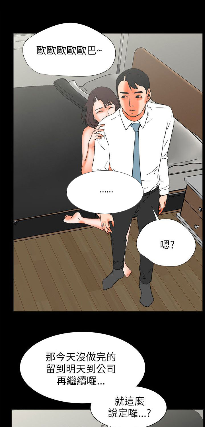 第45章：不遵守15