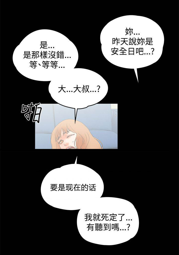 第16章：回报4