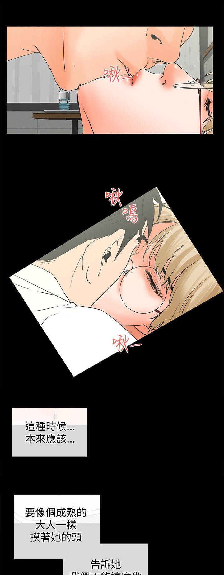 第28章：后辈2