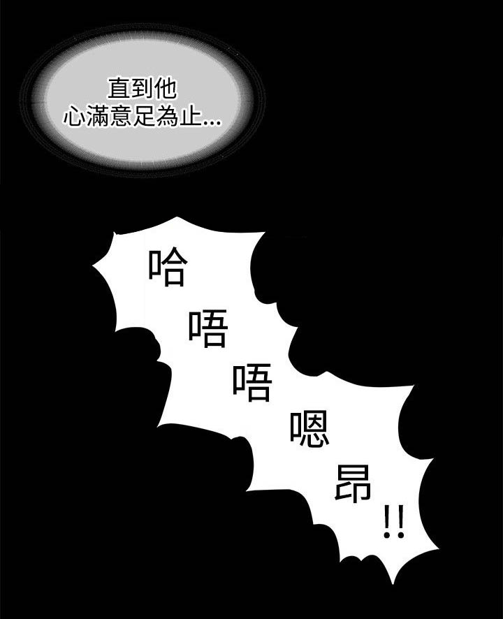 第17章：不甘心9