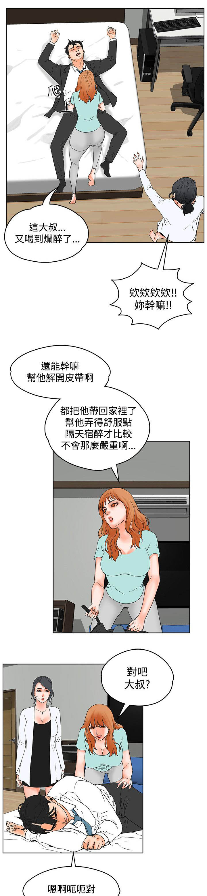 第34章：计划2