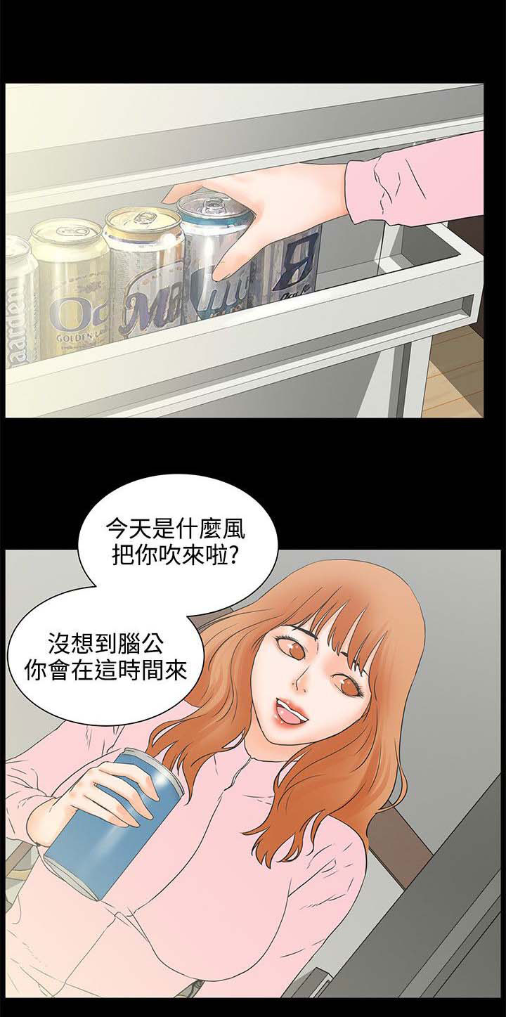 第41章：女人的直觉0