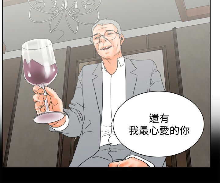 第42章：歇斯底里2