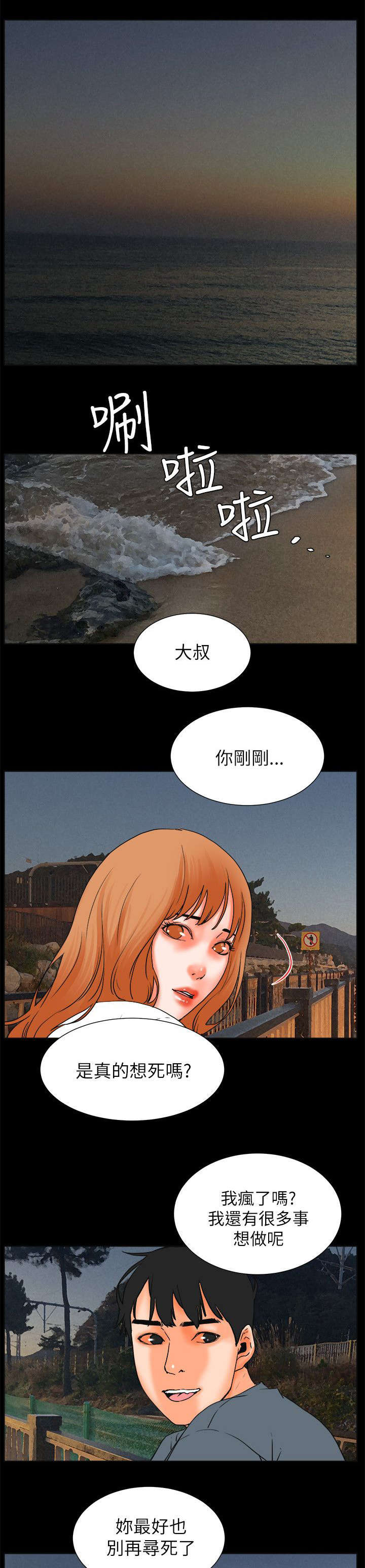 第56章：完结2